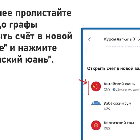 Инструкция по оплате автомобиля через Банк ВТБ